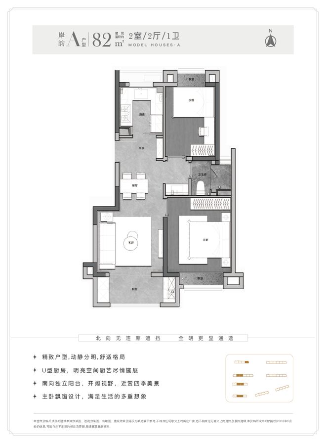 kk体育app最新版本『官方』青浦新长宁水韵名邸二期售楼处公布：优良房源限量供给(图2)