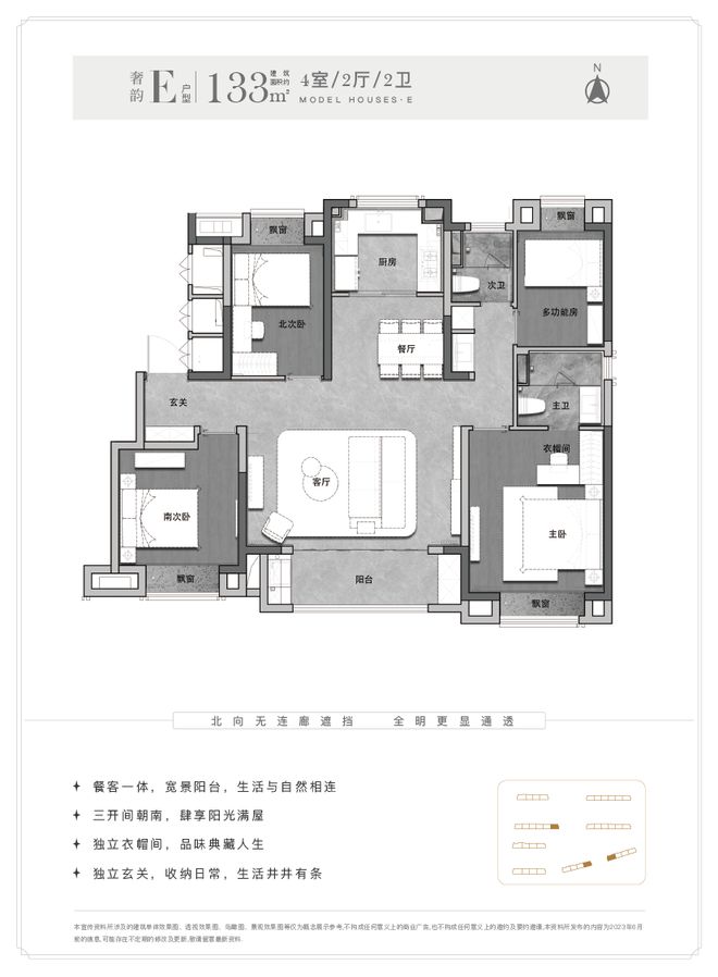 kk体育app最新版本『官方』青浦新长宁水韵名邸二期售楼处公布：优良房源限量供给(图4)