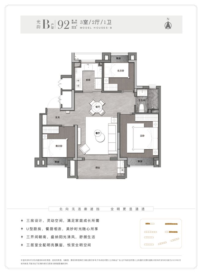 kk体育app最新版本『官方』青浦新长宁水韵名邸二期售楼处公布：优良房源限量供给(图3)