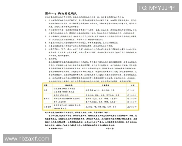 山口雷诺法与新泻天鹅直播对决精彩回顾与分析