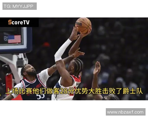 畅享NBA直播精彩瞬间 聚焦最新赛事分析与实时比分更新