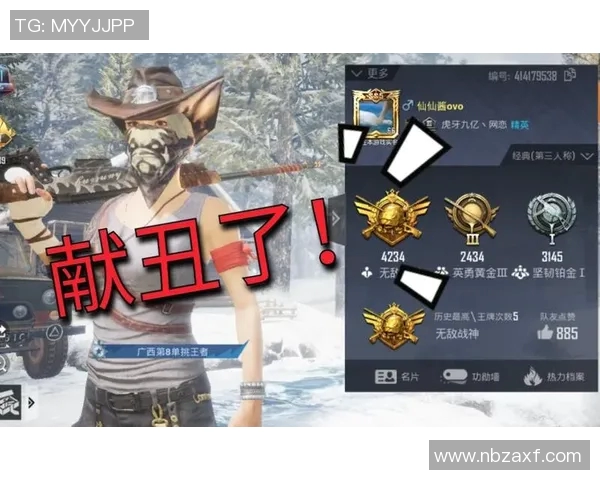 探索黄军的和平精英人生背后的故事与心路历程