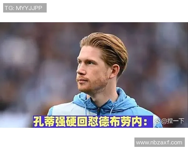 中国足球明星被换下场引发热议球迷对教练战术决策提出质疑